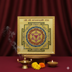 Shri Baglamukhi Yantra