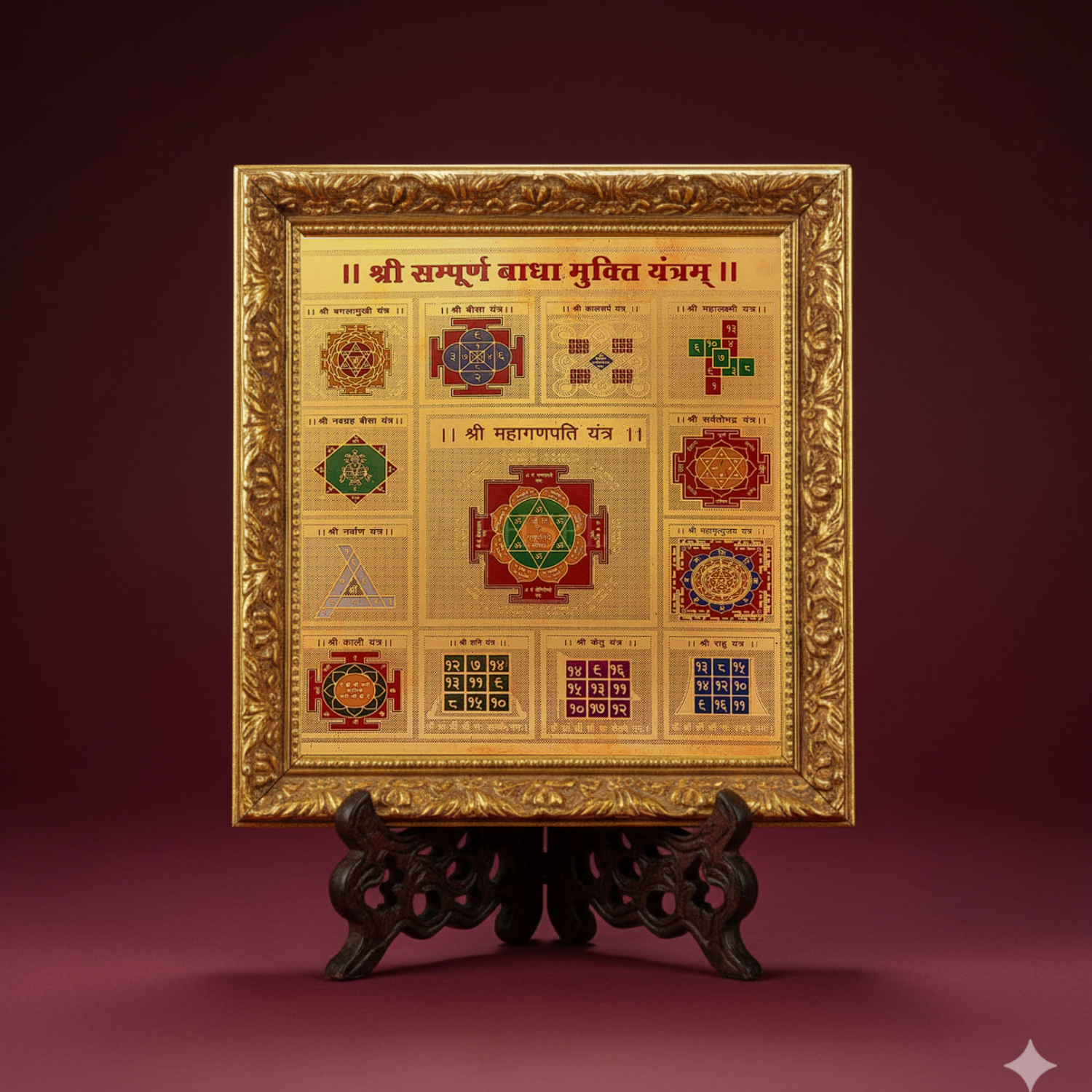 Shri Badha Mukti Yantra